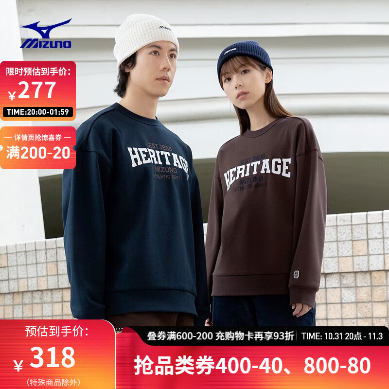 Mizuno 美津濃 HERITAGE系列 男女圓領套頭衫運動衛(wèi)衣 57/古典棕 XL 券后318元