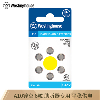 西屋电气 西屋（Westinghouse）A10/PR70/10A 1.45V 锌空电池 券后10.82元