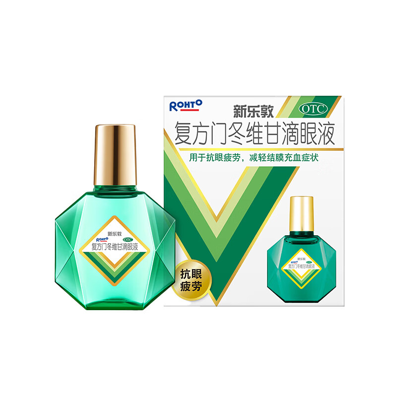 曼秀雷敦 复方门冬维甘滴眼液 13ml 20.48元（需买2件，需用券）