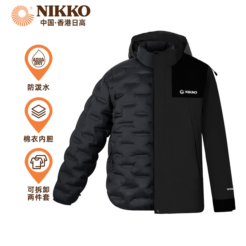 NIKKO 日高 秋冬夹克外套三合一两件套户外运动情侣款登山服加厚防风防水上衣 黑色 XXXL ￥139.9