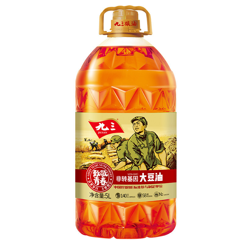 九三 致敬青春 三级大豆油 5L 44.35元（需买2件，需用券）