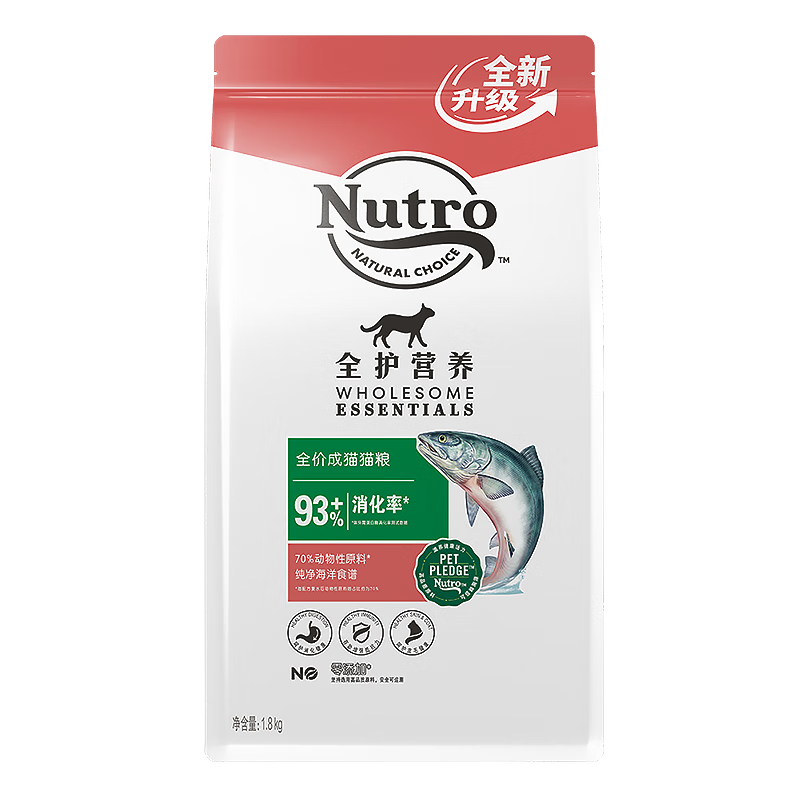 再降价、双11狂欢：Nutro 美士 全护营养系列全价成猫粮三文鱼配方纯净海洋1.8kg 76.75元