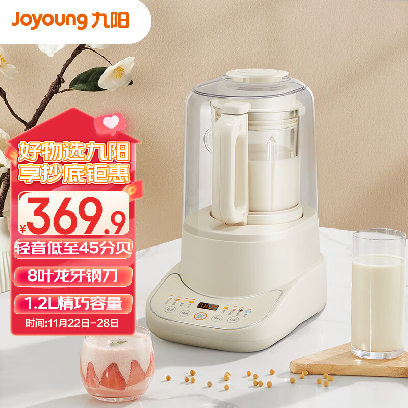 Joyoung 九阳 L12-P761 破壁机 1.2升 券后214.03元