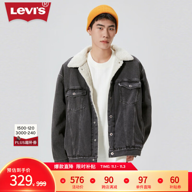 Levi'sSilverTab男士仿羊羔绒牛仔夹克外套A3180-0000 000 M ￥368.08