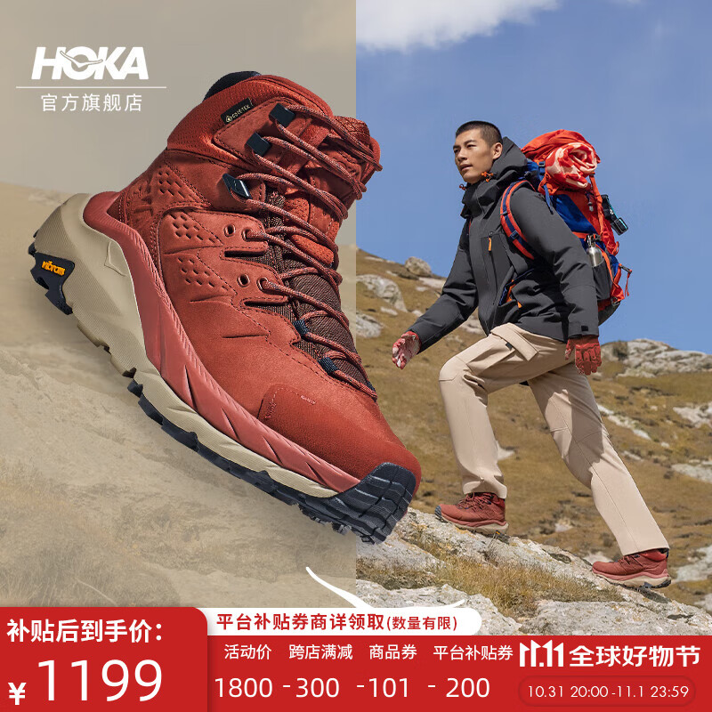 HOKA ONE ONE 卡哈2 GTX男款徒步鞋 10116674250423 ￥1199