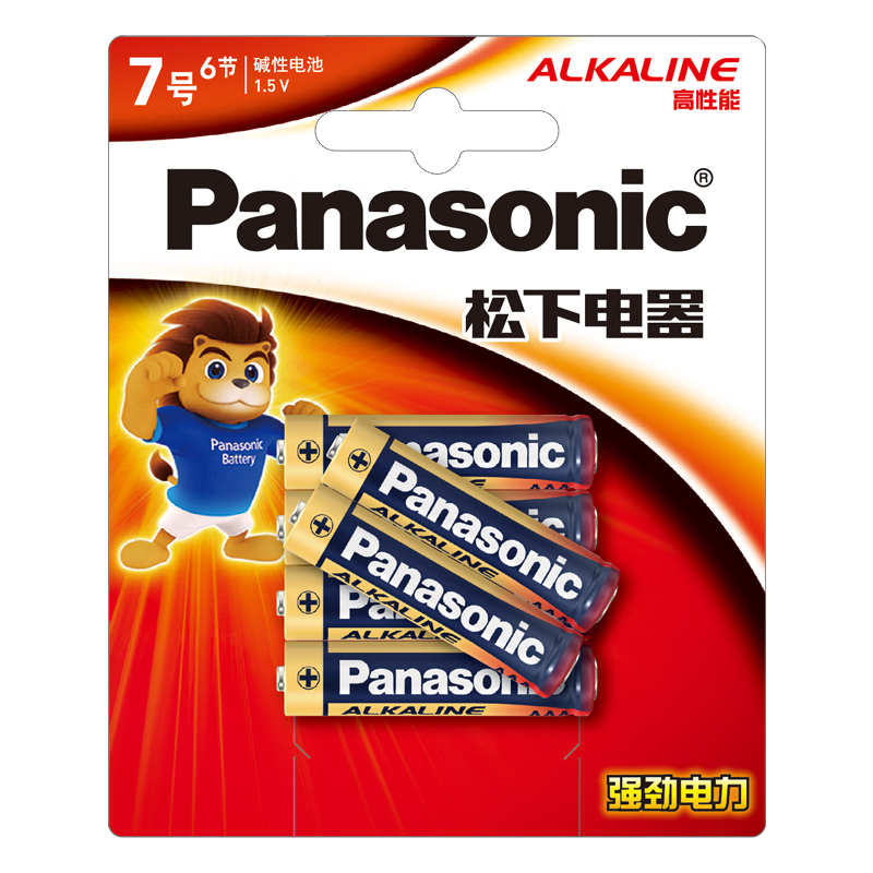 双十一狂欢、plus:松下（Panasonic）7号七号AAA碱性干电池6节1.5V适用于遥控器玩具话筒LR03BCH/6B 5.04元