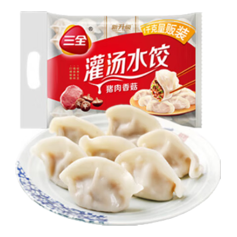 双11开门红、plus会员：三全 灌汤系列饺子1kg 约54只＊任意口味6件 48.04元包邮（合8.01元/件）