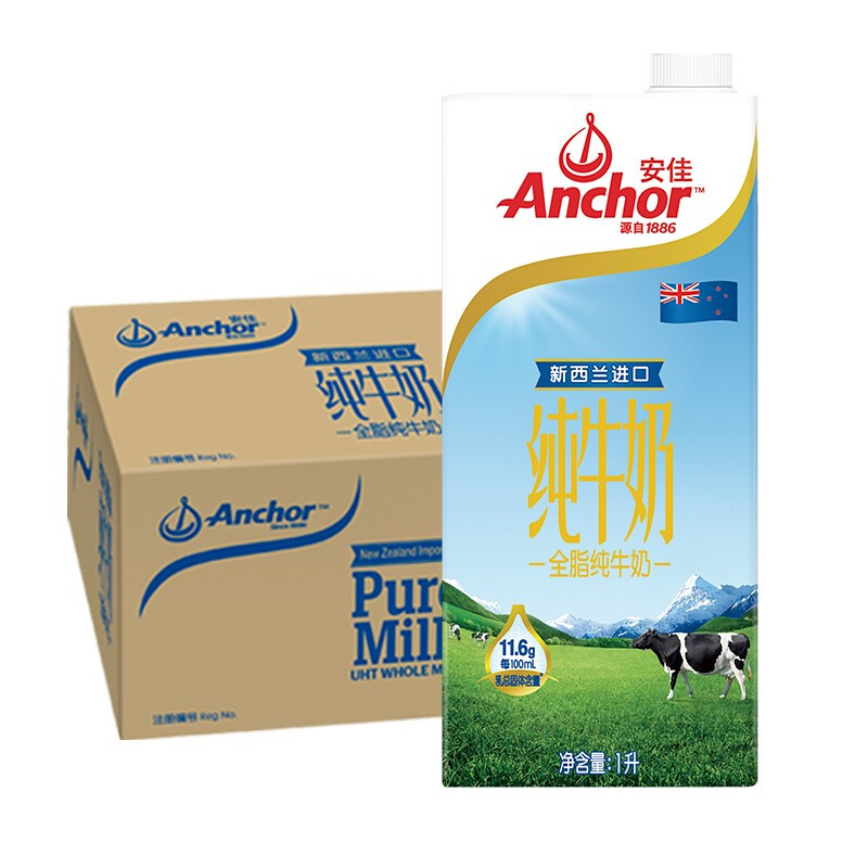 Anchor 安佳 全脂牛奶 1L*12盒 券后103.89元