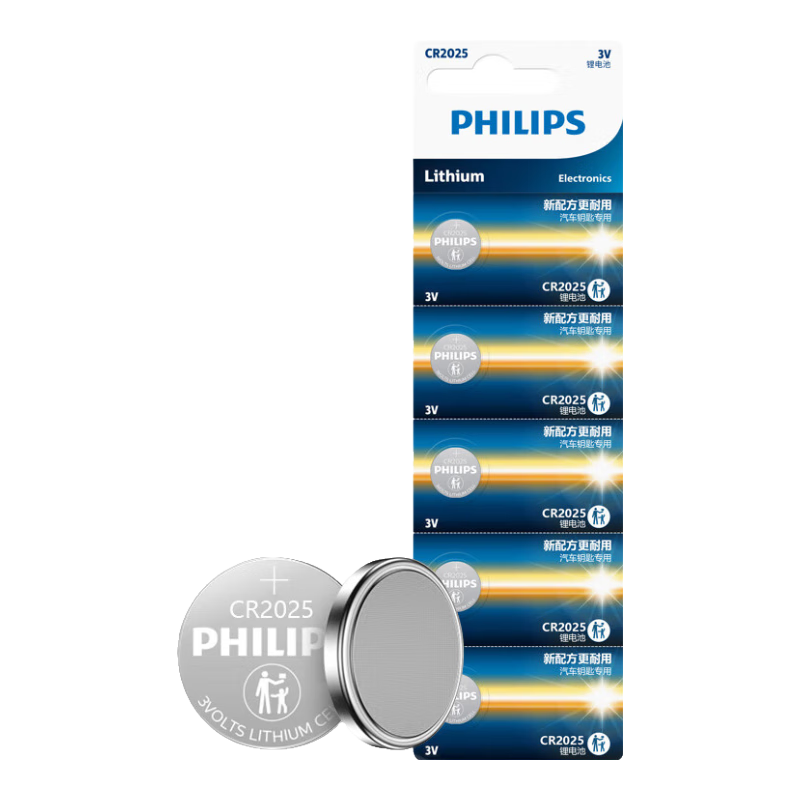 100概率券、plus：飞利浦（PHILIPS）CR2025纽扣电池5粒3V锂电池 4.85元