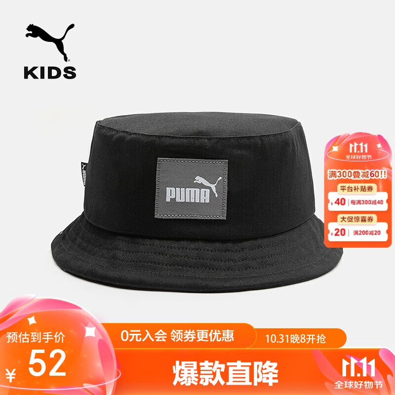 PUMA 彪馬 新款兒童漁夫帽遮陽 黑色 150 168.9元