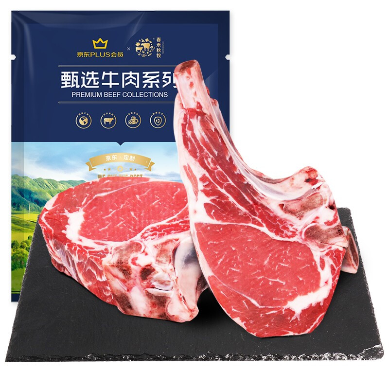 春禾秋牧 澳洲谷饲原切战斧牛排 1kg 券后120.91元