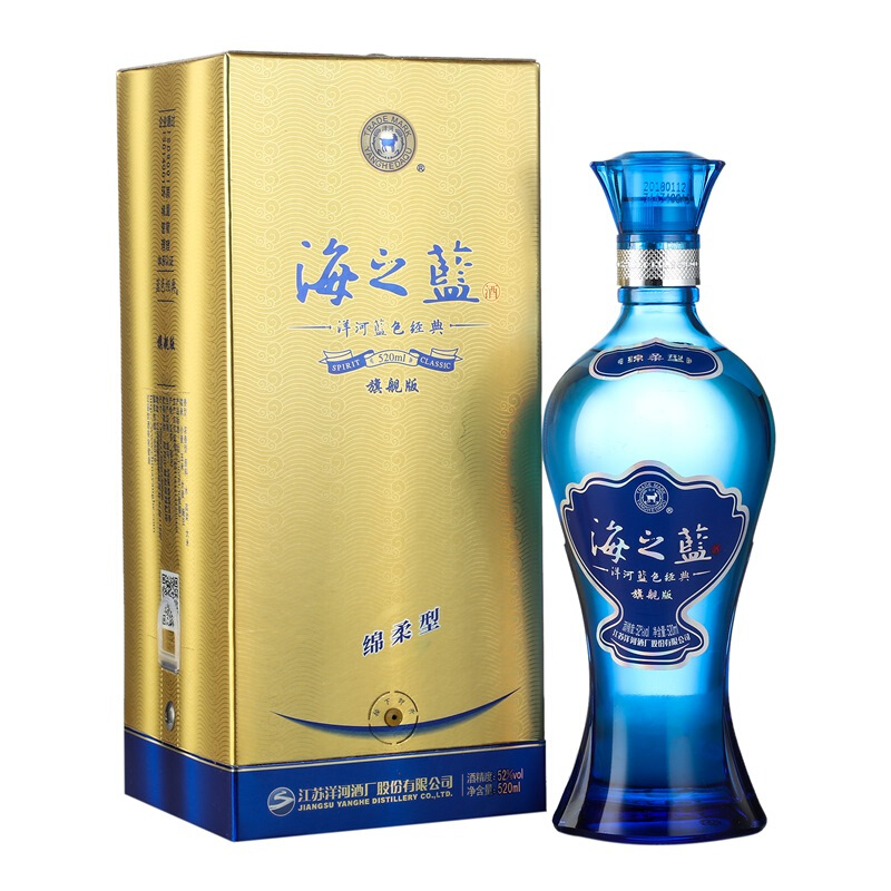 今日必买：YANGHE 洋河 海之蓝 蓝色经典 旗舰版 52%vol 浓香型白酒 520ml 单瓶装 券后114.4元