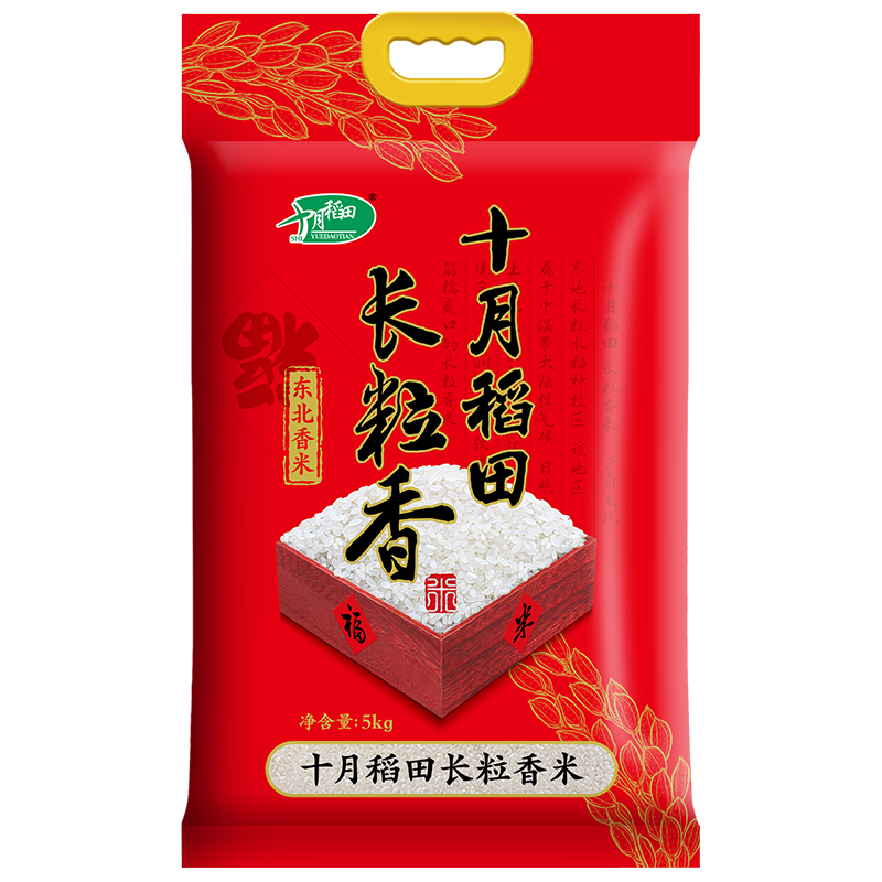 闭眼买、双11狂欢：十月稻田 24年新米 长粒香大米 5kg 东北大米 香米 10斤 28.41元（百亿补贴、plus）