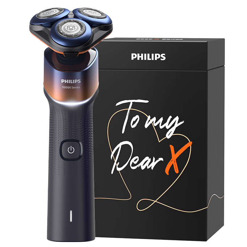 PHILIPS 飞利浦 蜂巢X系列 X5005/00BP 电动剃须刀 橙色 礼盒装 券后318.27元