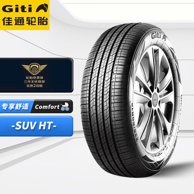 Giti 佳通輪胎 225/60R18 100H GitiComfort F50原配長安CS75 PLUS 479元