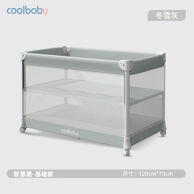 消費券補貼、PLUS會員：coolbaby 一鍵開合多功能寶寶床 標準款含折疊床墊 696.16元（雙重優(yōu)惠）