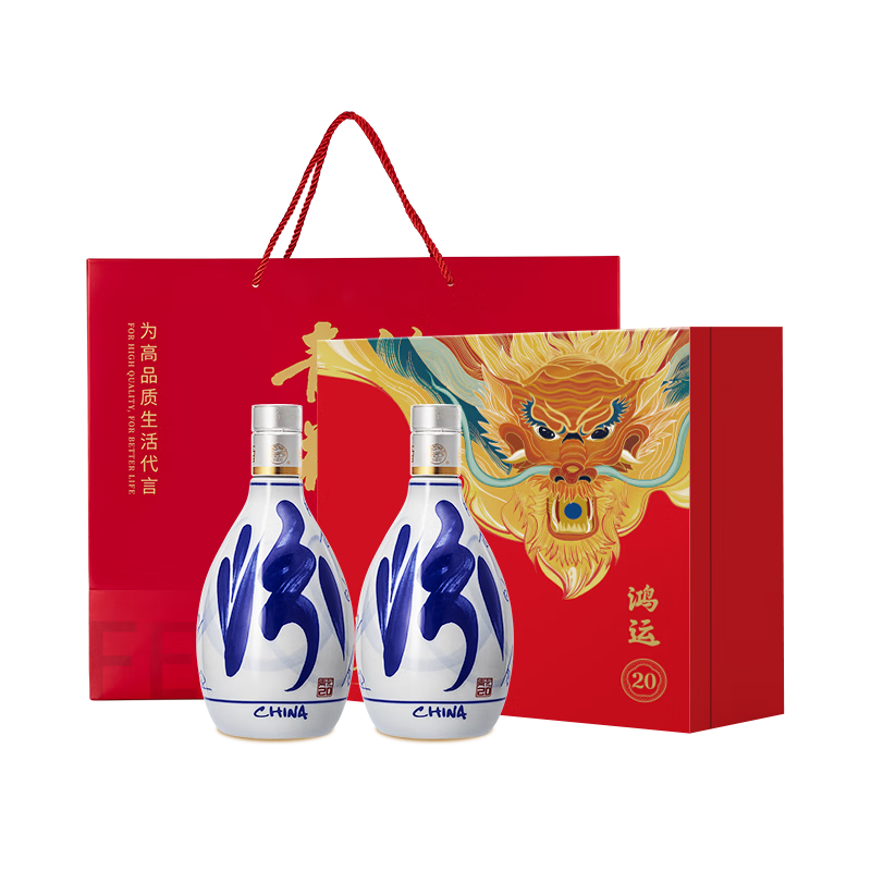 PLUS会员：汾酒 青花20 清香型白酒 53度 500mL 2瓶 龙年礼盒 返后754.76元