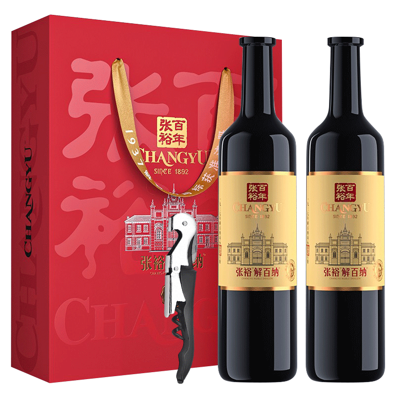 PLUS会员、双11狂欢：CHANGYU 张裕 九代解百纳蛇龙珠 干红葡萄酒礼盒 750ml*2瓶 156.81元包邮（需领券）