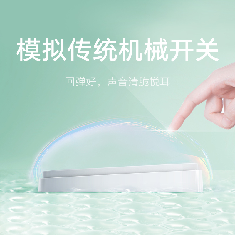 Xiaomi 小米 智能開關(guān)零火版（三開） 100.34元