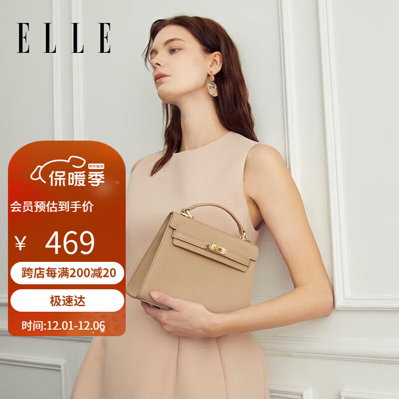 ELLE 她 女包凯莉包通勤手提包单肩包高级斜挎包23131 灰色 券后459元