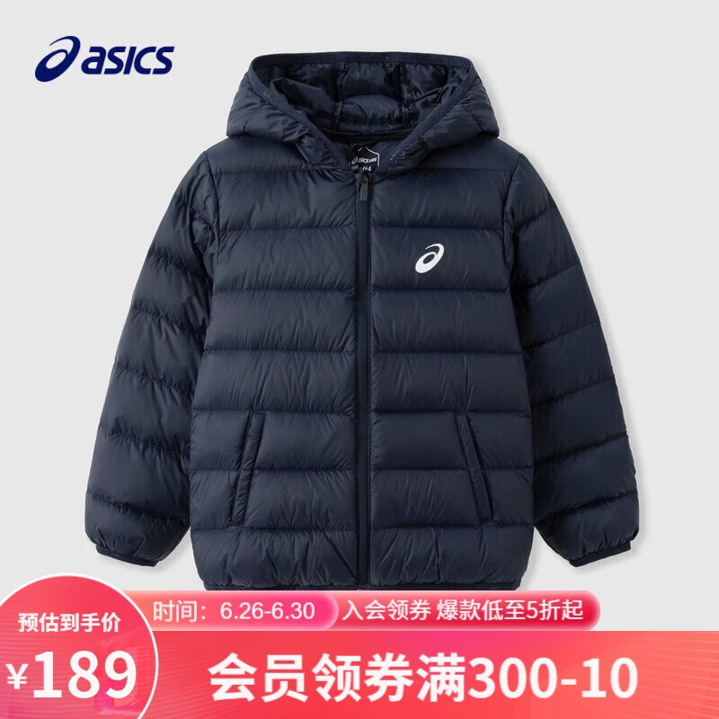 限移动端、京东百亿补贴：ASICS 亚瑟士 童装2024冬季男女中大童休闲连帽轻薄羽绒服外套舒适334241073075 50藏青色 130 券后138.93元