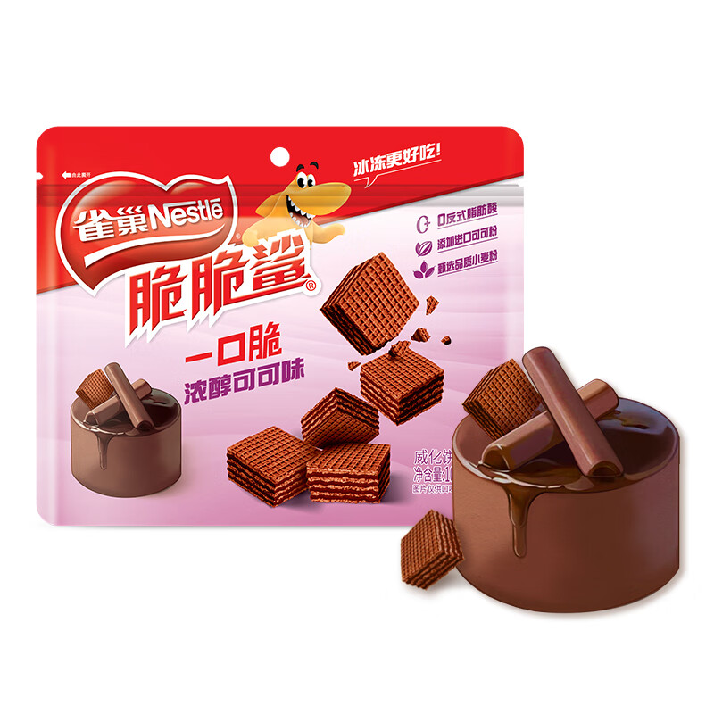 Nestlé 雀巢 脆脆鲨 鲨明治威化饼干巧克力味小粒装105g 券后5.65元