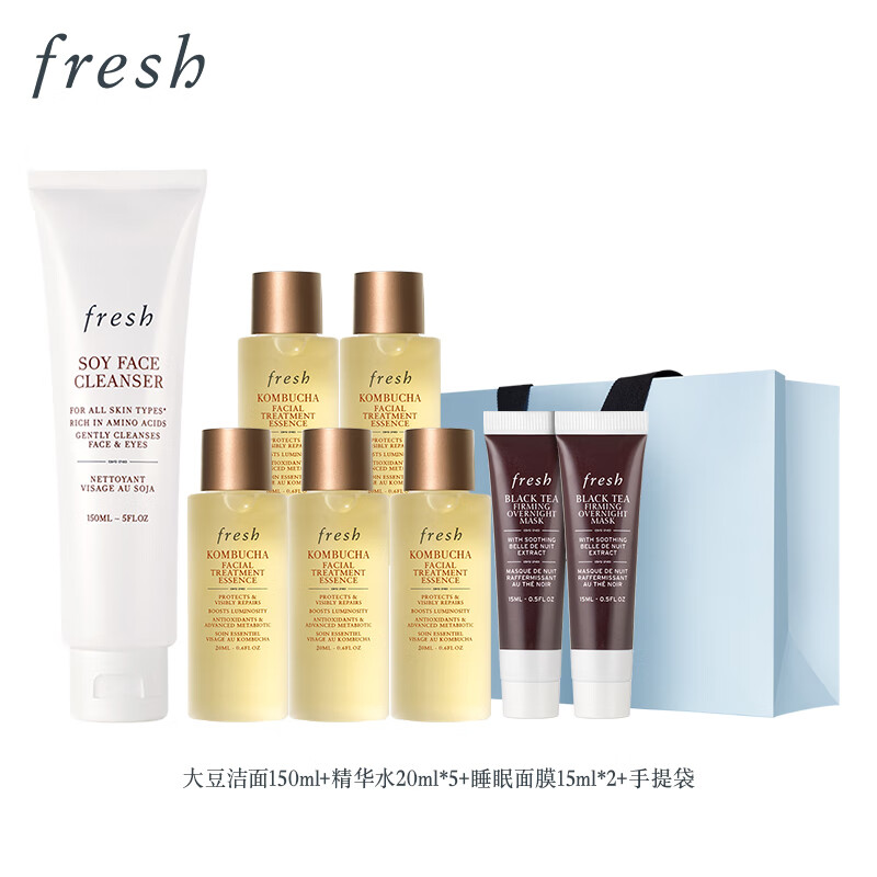 fresh 馥蕾诗 企业套装（精华20ml*5+洁面150ml+睡眠面膜15ml*2+手提袋） 1591.92元