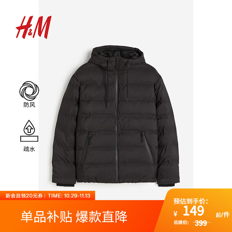 H&M 男装棉衣外套 秋季防风疏水户外防寒登山服 1163728 券后369元