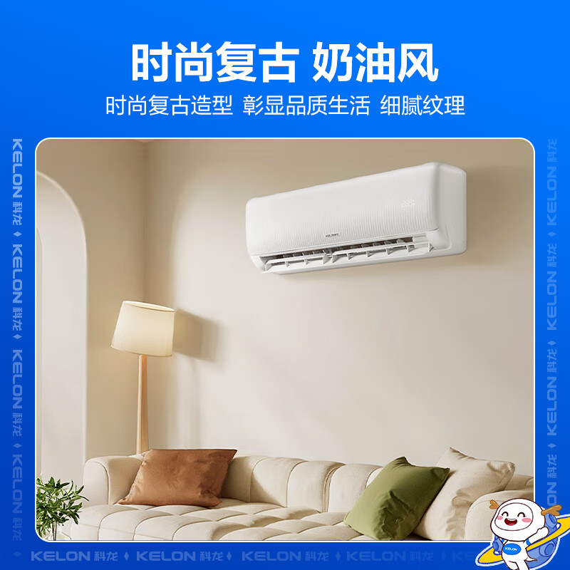 KELON 科龍 速享省電寶系列 KFR-35GW/QS1-X1 壁掛式空調(diào) 大1.5匹 新一級 券后1417.12元