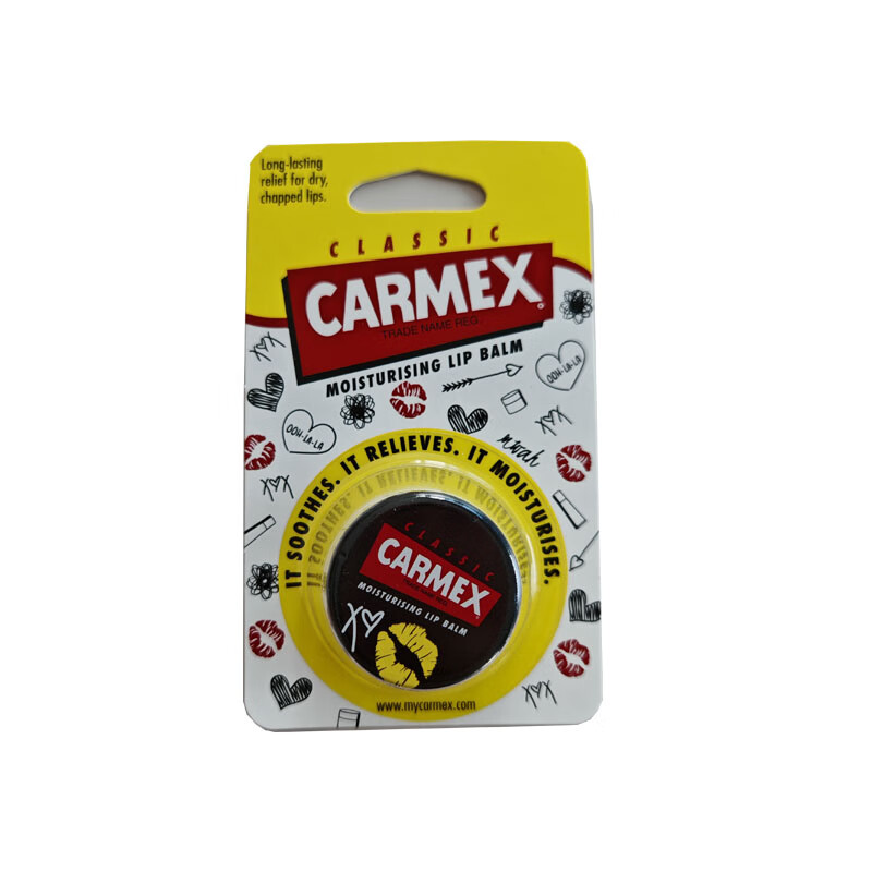 Carmex 卡麦克斯修护唇膏盒装7.5g 限量版KISS 8.6元