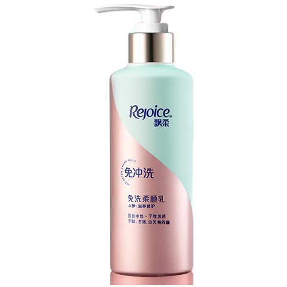 Rejoice 飄柔 人參滋養(yǎng)修護(hù)免洗柔順乳 180g 29.9元