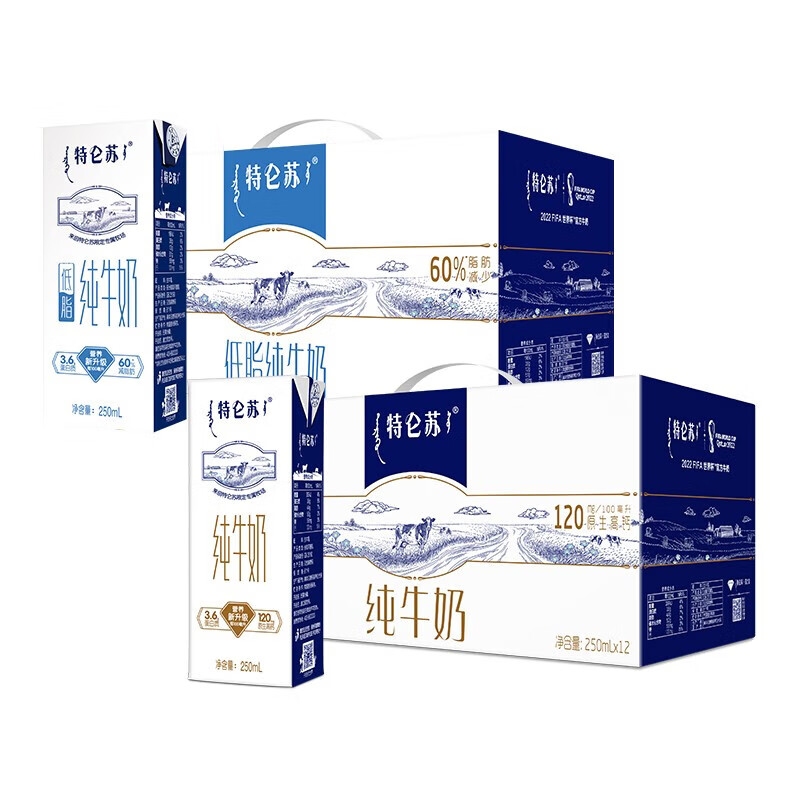 特侖蘇 純牛奶苗條裝 250ml×12盒+低脂純牛奶苗條裝250ml×12包 78.8元（需領(lǐng)券）