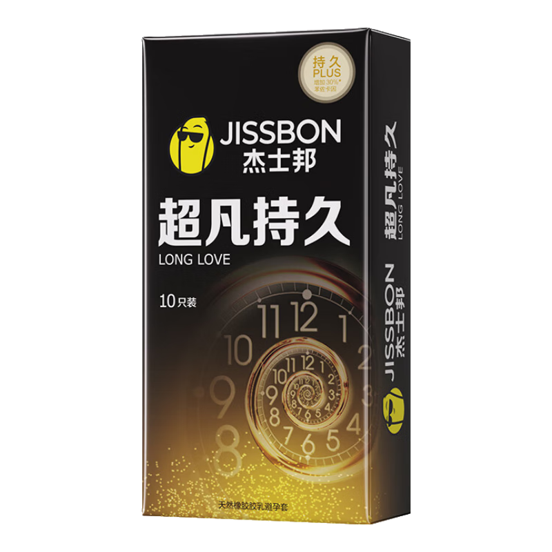 PLUS會(huì)員：杰士邦 超凡持久延時(shí)避孕套 10只 *3件 117元包郵（39元/件，用券）