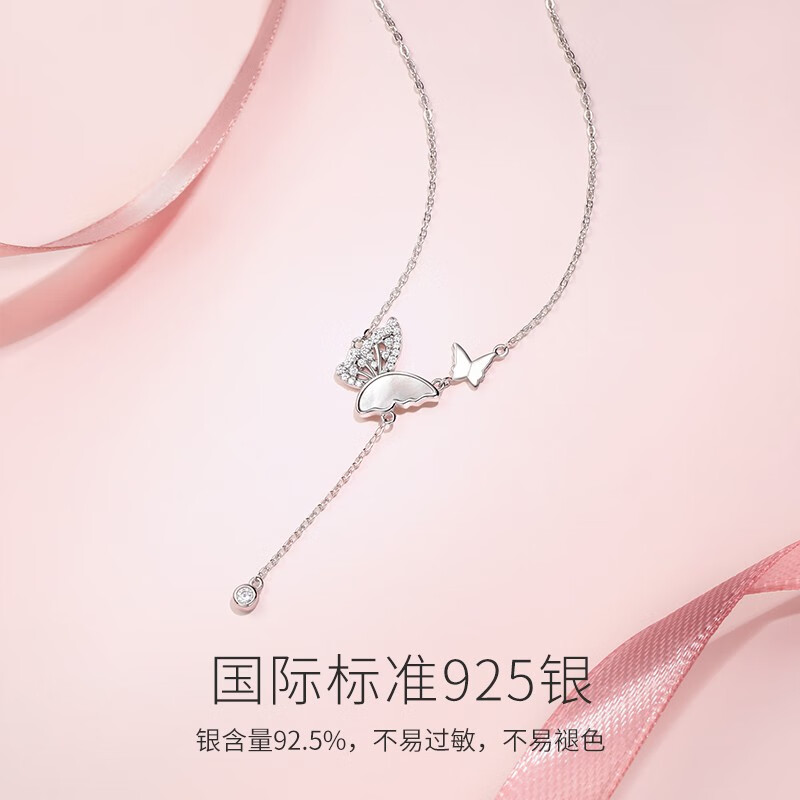 Fanci 范琦 光影蝴蝶項(xiàng)鏈女 券后109.1元