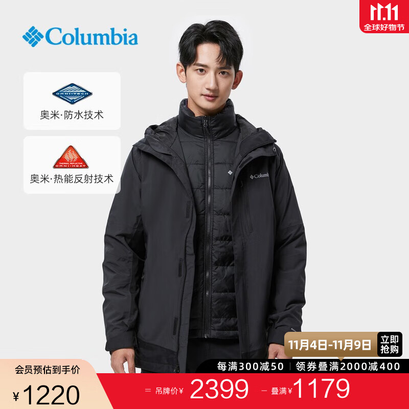 plus會員：Columbia 哥倫比亞 男子三合一沖鋒衣 WE0900-010 黑色 786.47元（需領(lǐng)券）