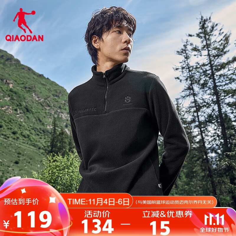 QIAODAN 乔丹 山神卫衣男Polartec200抓绒衣秋冬季加厚套头衫冲锋衣保暖层内胆 ￥104.52