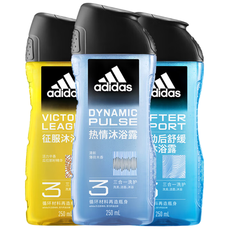 PLUS：阿迪達(dá)斯 （adidas）三合一男士沐浴露套裝運(yùn)動(dòng)后舒緩250ml+熱情250ml+征服250ml 13.3元/瓶（需領(lǐng)券）