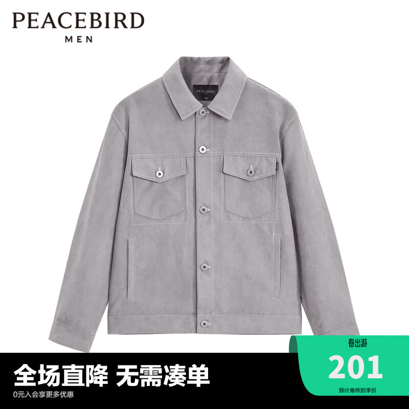 PEACEBIRD 太平鸟 男士仿麂皮翻领夹克 B1BCC1334 148.26元