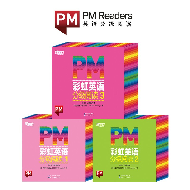 京东PLUS：《PM彩虹英语分级阅读初阶：1-3级》（共102册） 166.17元包邮（双重优惠，需凑单）