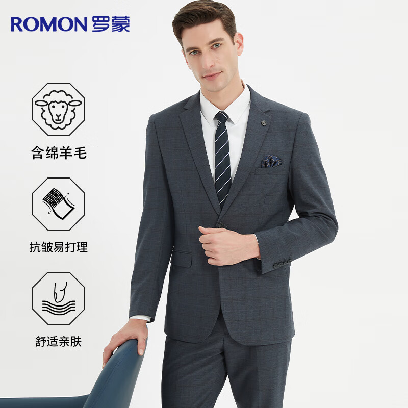 ROMON 羅蒙 男士商務(wù)休閑西服套裝 599元