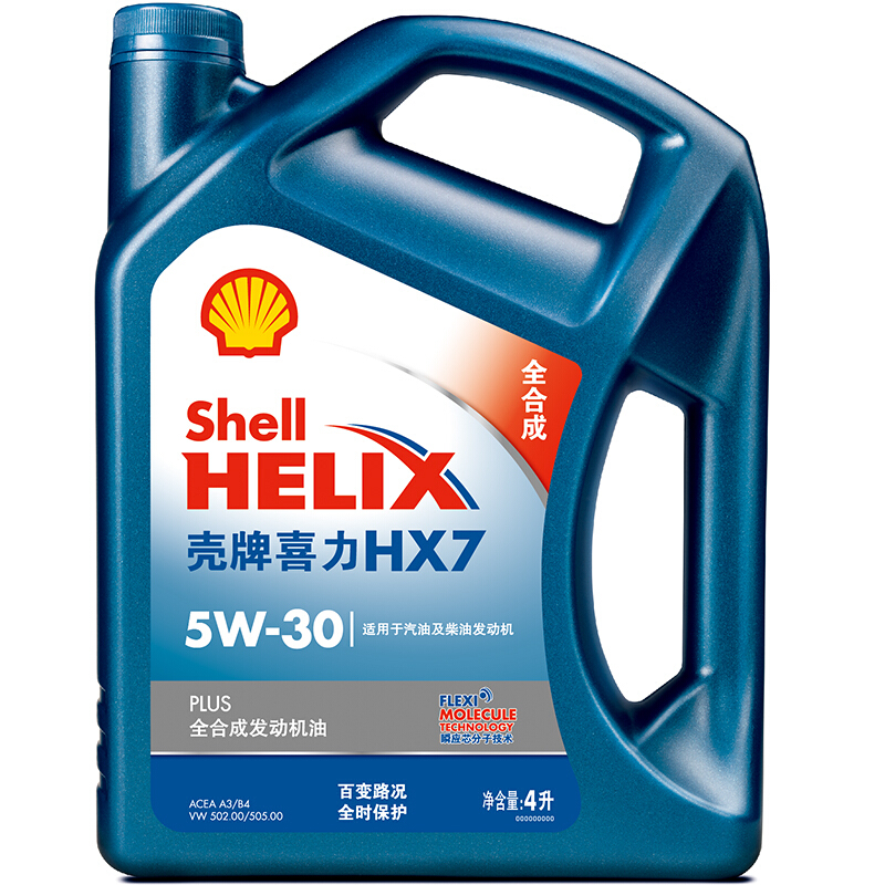 Shell 殼牌 Helix HX7 PLUS系列 5W-30 SL級(jí) 全合成機(jī)油 4L 158.2元