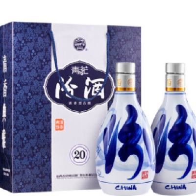 新活動(dòng)、雙11預(yù)售：汾酒 青花20 清香型白酒 53度 500ml*2 雙瓶裝 送禮宴請  760元(返后750元，定金 10元可抵188元，定金可退)