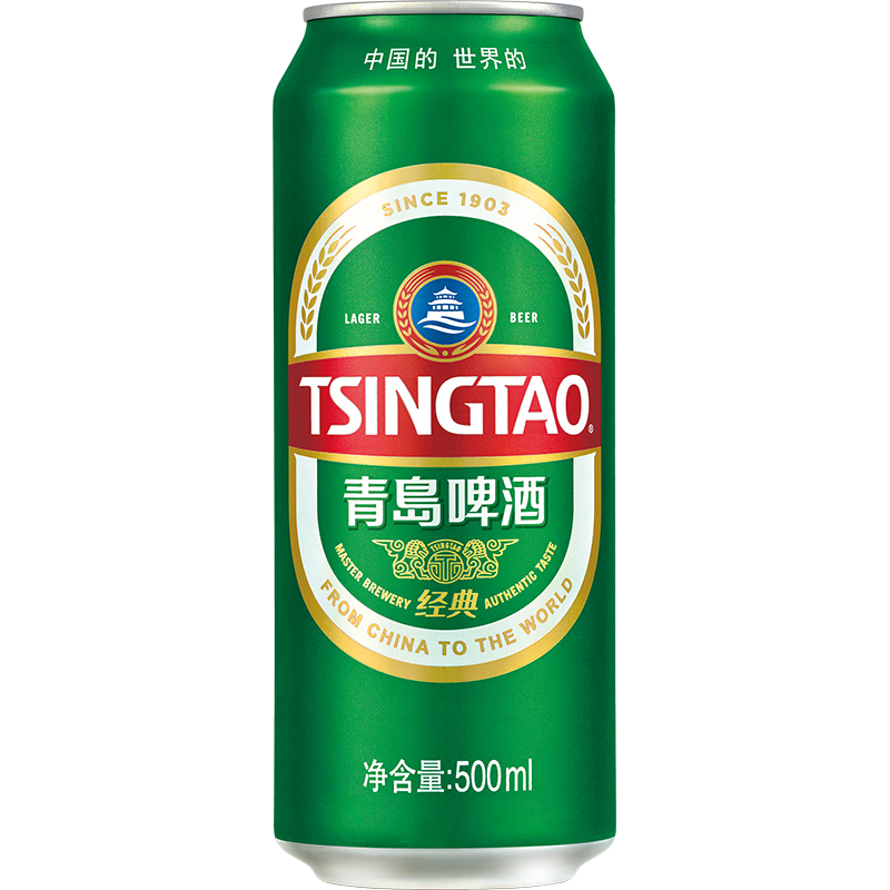 雙11狂歡、plus：青島啤酒經(jīng)典 500mL 18罐 75.45元（需領(lǐng)券）加送4罐