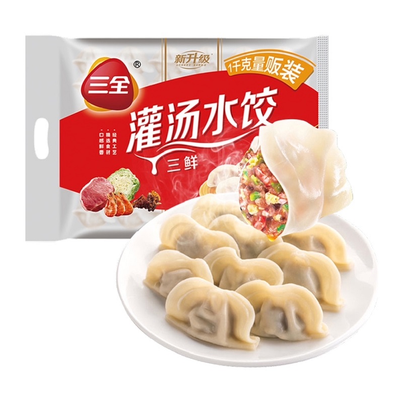 三全 三鲜灌汤水饺 1kg 9.83元