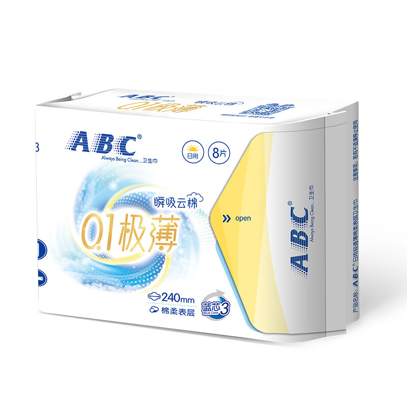 ABC 瞬吸云棉0.1极薄日用卫生巾 240mm 2包/16片 7.7元（需买3件，需用券）