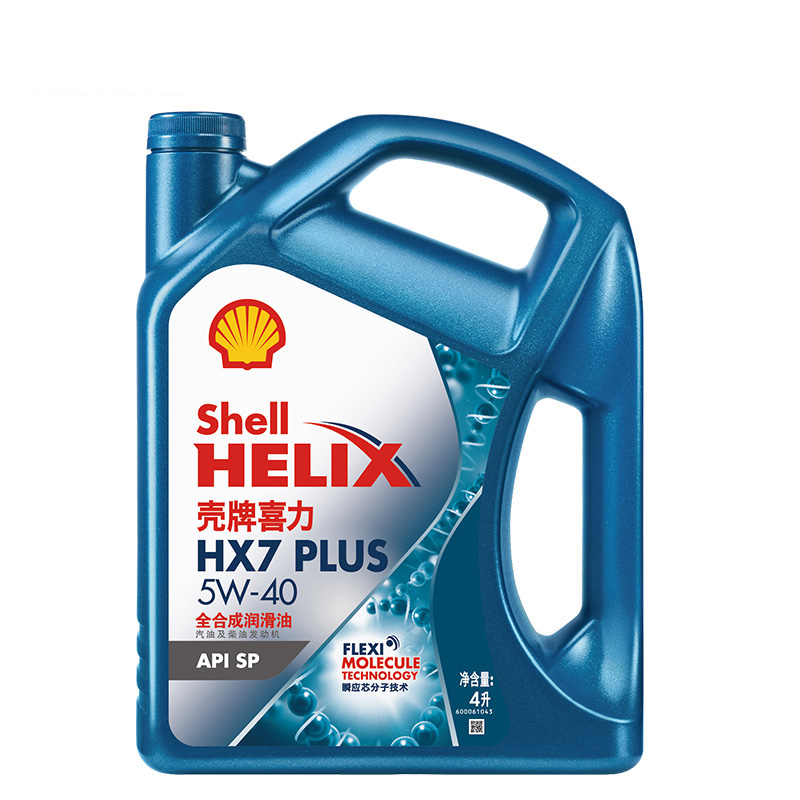 Shell 殼牌 藍(lán)喜力 全合成機(jī)油 藍(lán)殼HX7 PLUS 5W-40 API SP級(jí) 4L 券后92.29元