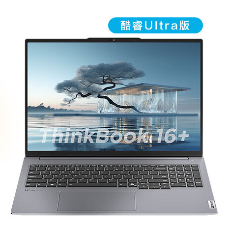 Lenovo 联想 ThinkBook 16+ 2024款 Ultra版 16英寸 轻薄本 灰色（32GB、1TB SSD、2.5K、IPS、120Hz） 券后6383.2元