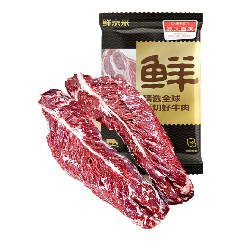 7號0點，plus:鮮京采 魯西黃牛護心肉大油邊 2kg 國產生鮮牛肉 源頭直發(fā) 193.42元（需領券，合96.71元/件）