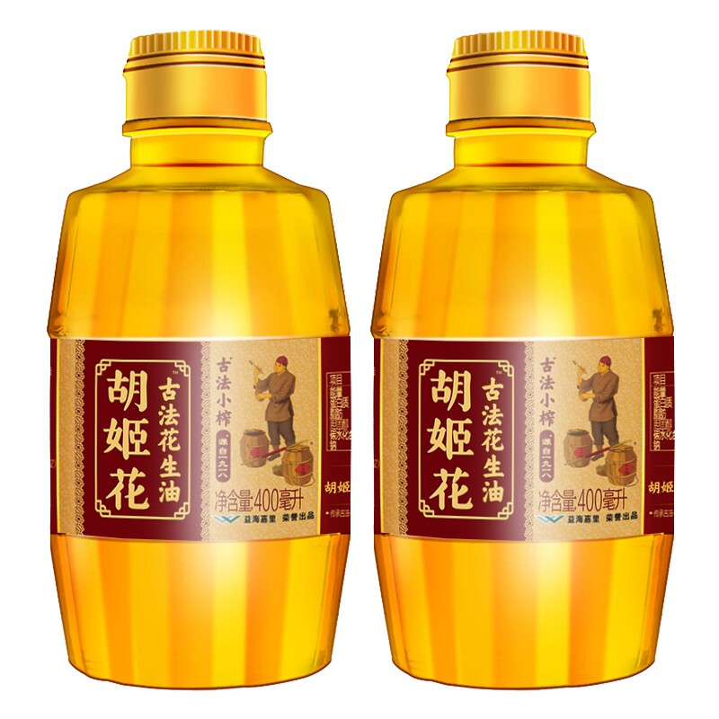 限移動(dòng)端：胡姬花 古法小榨花生油400ml*2瓶 食用油 19.89元