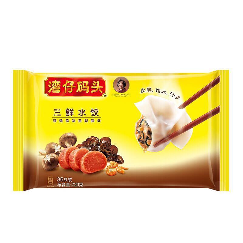 灣仔碼頭 三鮮水餃720g 36只早餐食品速食半成品面點(diǎn)生鮮速凍餃子 24.23元（需買3件，需用券）